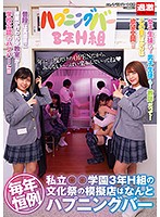 NHDTB-478