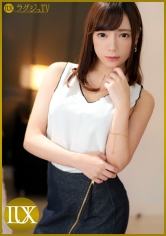 LUXU-1095