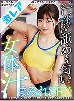 GEKI-052