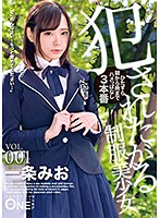 ONEZ-176