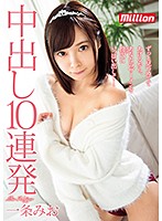 MKMP-262