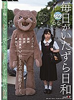 SDMU-942