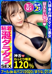 MAAN-574
