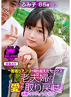 NTTR-032
