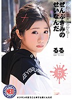FNEO-021