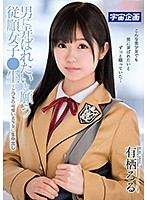 MDTM-496