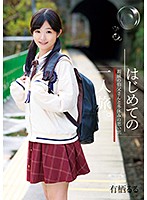 IBW-723