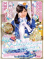 ONEZ-182