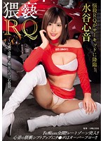 NAKA-017