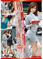 YRZ-048