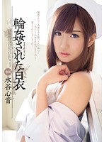 MIDE-023