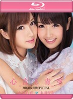 MIDE-061