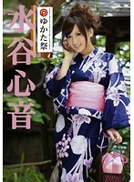 ABS-041