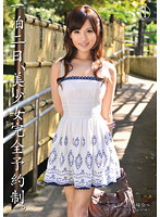 ABS-053