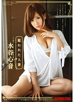 ABS-110