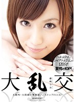 IPTD-703