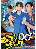 RCTD-247