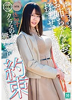 MKON-025