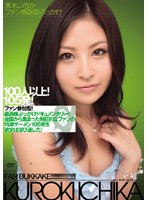 IPTD-524