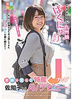 KMHR-064
