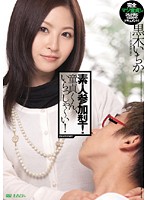 IPTD-554
