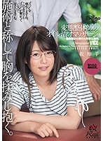 DASD-583