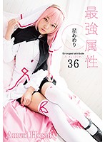 CPDE-036
