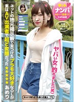 JMTY-001