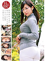 ONEZ-184