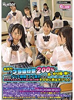 HUNTA-652
