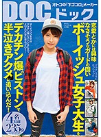 SIM-060