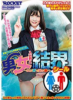RCTD-303