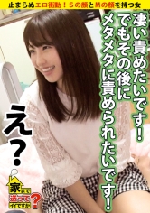 DCV-098
