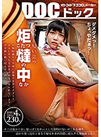 DOCP-117