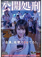 HUNBL-028