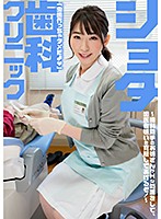 SENN-018