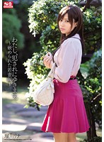 SNIS-134