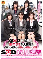 SDMU-029