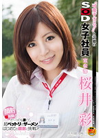 SDMT-828