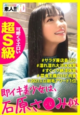 SGK-014