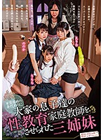 SVDVD-805