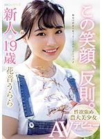 MIFD-095