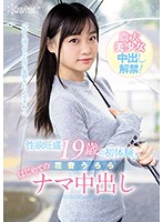 CAWD-049