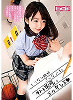 HGOT-042