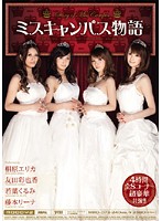 MIRD-073