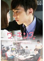 SILK-052