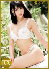 LUXU-1044