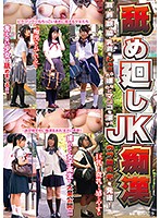 NHDTB-047