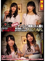 CLUB-405