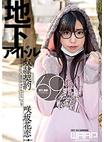 WWW-056